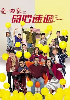 归港 剧照