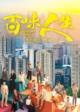 月色不渡 剧照