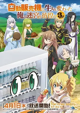 墨色江湖 海报